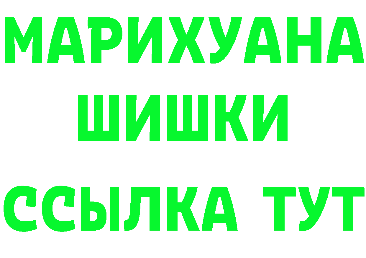 Кетамин VHQ зеркало это MEGA Никольск